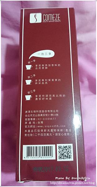 DSC_2640_副本 試用