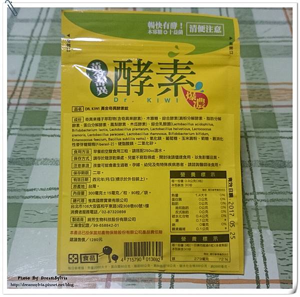 DSC_2777_副本 試用