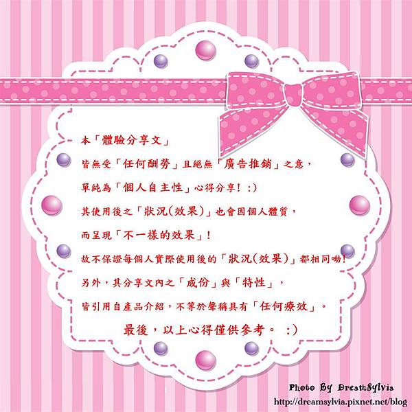 僅供參考2++ 試用