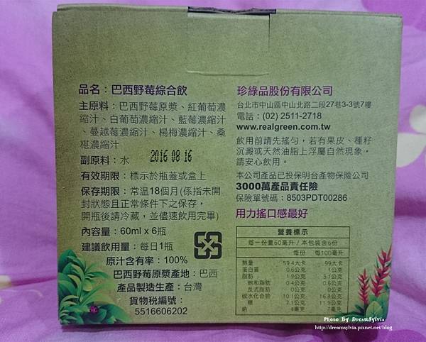 DSC_9230_副本 試用
