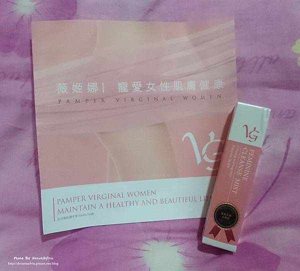 薇姬娜私密護理噴劑 試用