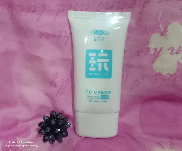 魔法天空玩CC霜 試用