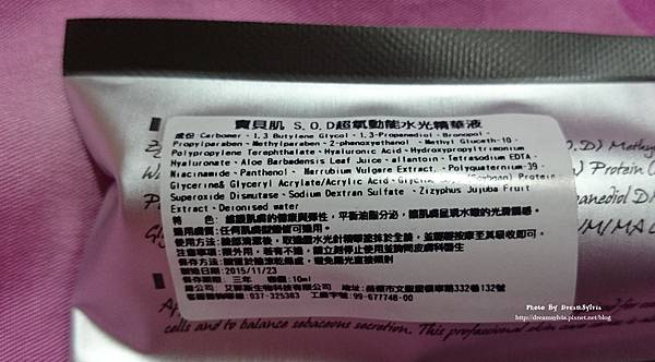 DSC_0425_副本 試用