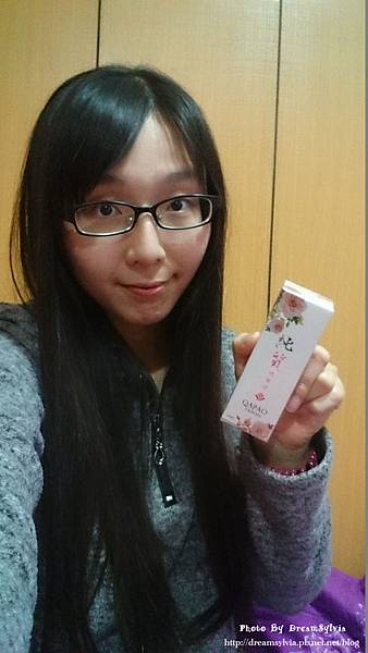 Q阿寶純質精華液 試用