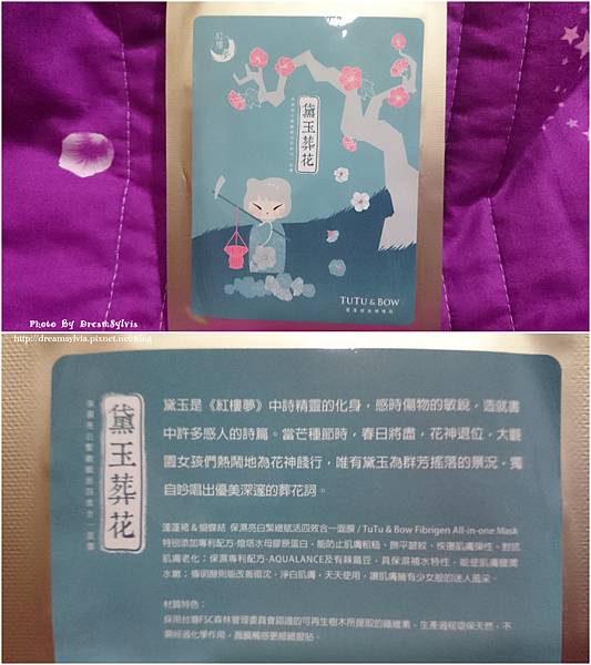 DSC_0649_副本 試用
