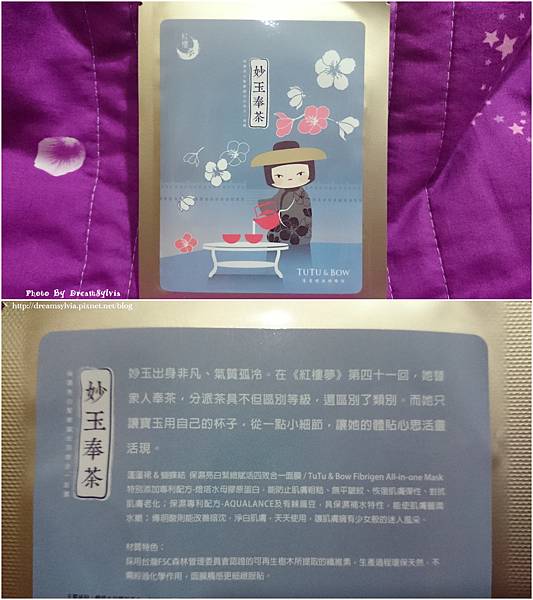 DSC_0653_副本 試用