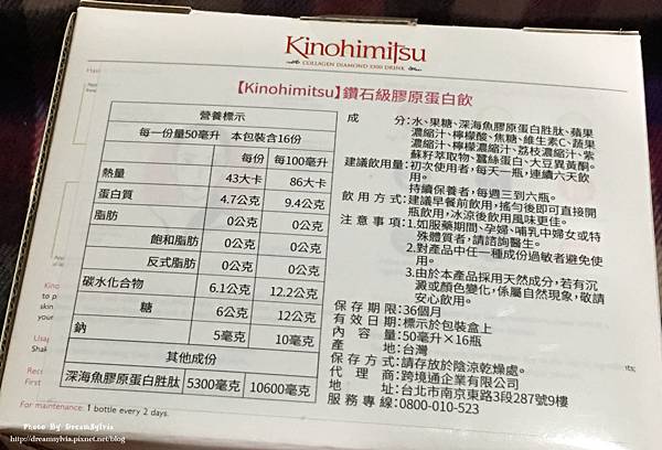20170519011030-1620632_副本 試用