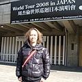 jay in japan-DSCF0645.JPG