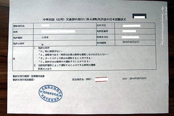 沖繩 Ots租車 琉球村 Kaffu Resort Fuchaku Condo Hotel 沖繩料理しまぶた屋 Img 7449 Jpg 愛做夢の貓 痞客邦 沖繩 Ots租車 琉球村 Kaffu Resort Fuchaku Condo Hotel 沖繩料理しまぶた屋 Img 7449 Jpg 愛做夢の貓 痞客邦