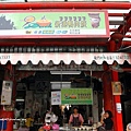 IMG_6093.jpg