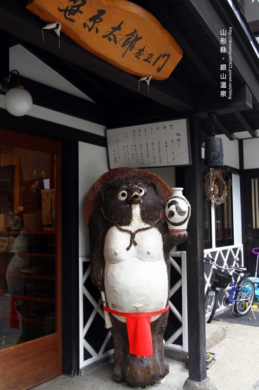 【日本。山形县】遗世独立的银山温泉 趣旅行