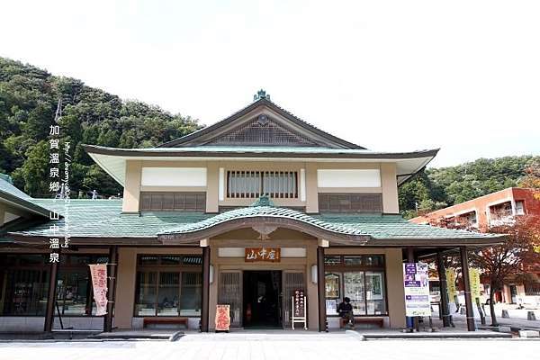 日本 石川縣 山中溫泉鶴仙溪散策 愛作夢の貓dreamycat S Blog 痞客邦