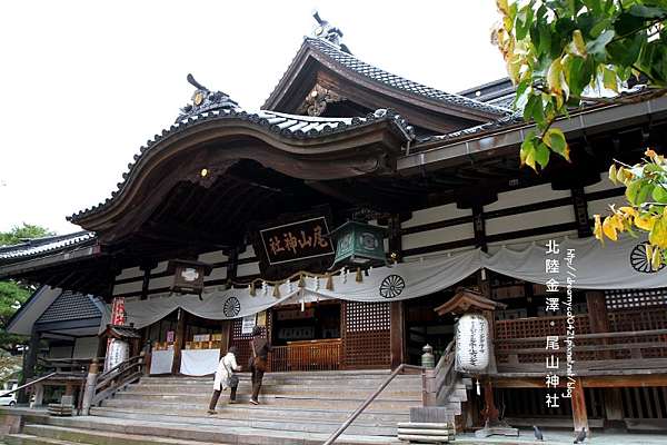 金澤 尾山神社 日劇利家與松裡的場景 愛作夢の貓dreamycat S Blog 痞客邦 金澤 尾山神社 日劇利家與松裡的場景 愛作夢の貓dreamycat S Blog 痞客邦
