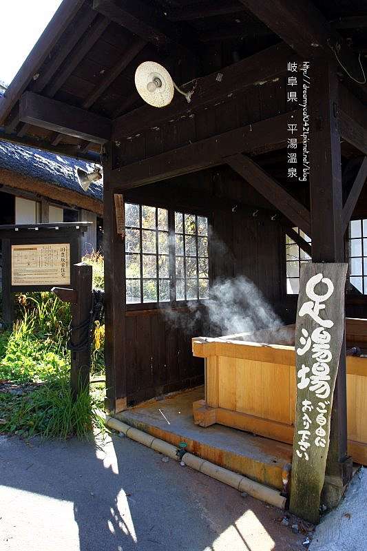 高山 平湯溫泉 奧飛驒溫泉鄉中最古老的溫泉 愛作夢の貓dreamycat S Blog 痞客邦 高山 平湯溫泉 奧飛驒溫泉鄉中最古老的溫泉 愛作夢の貓dreamycat S Blog 痞客邦