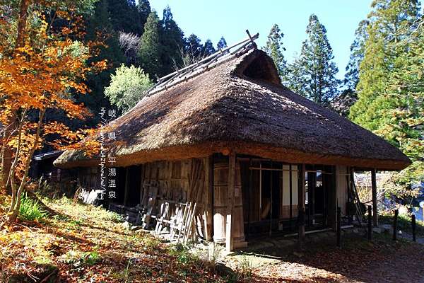 高山 平湯溫泉 奧飛驒溫泉鄉中最古老的溫泉 愛作夢の貓dreamycat S Blog 痞客邦 高山 平湯溫泉 奧飛驒溫泉鄉中最古老的溫泉 愛作夢の貓dreamycat S Blog 痞客邦