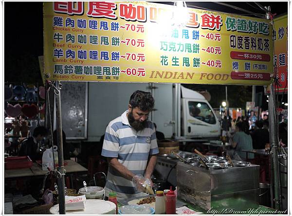 印度甩餅