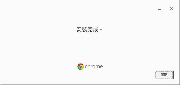 chrome 64