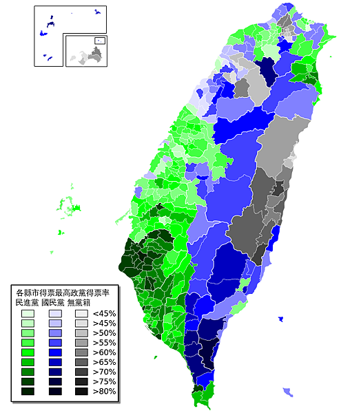 ROC_2014_Local_Governance_Township_level.svg.png