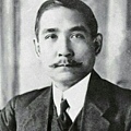 sunzhongshan-910x522.jpg