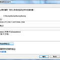 windows7權限問題