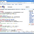 詭異網站02
