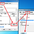 windows7權限問題