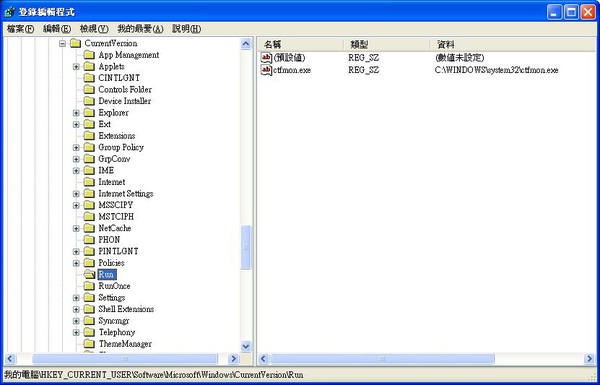 WINDOWS LIVE MESSENGER錯誤