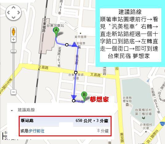 路線指示