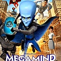 megamind 010.jpg