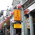 2009_0817June0153.JPG