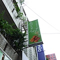 2009_0817June0154.JPG