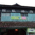 2009_0817June0187.JPG