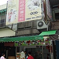 2009_0817June0193.JPG