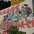 2009_0817June0198.JPG