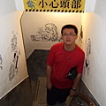 2009_0817June0201.JPG