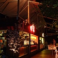 2009_0817June0216.JPG