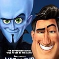 megamind 02.jpg