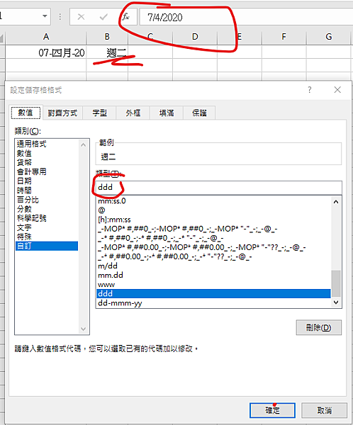註解 2020-04-07 112405 註解 2020-04-07 112405