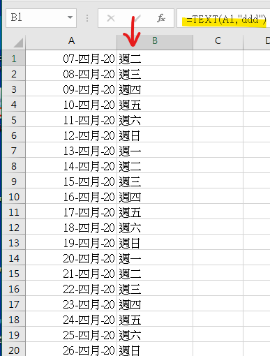 註解 2020-04-07 113714 註解 2020-04-07 113714
