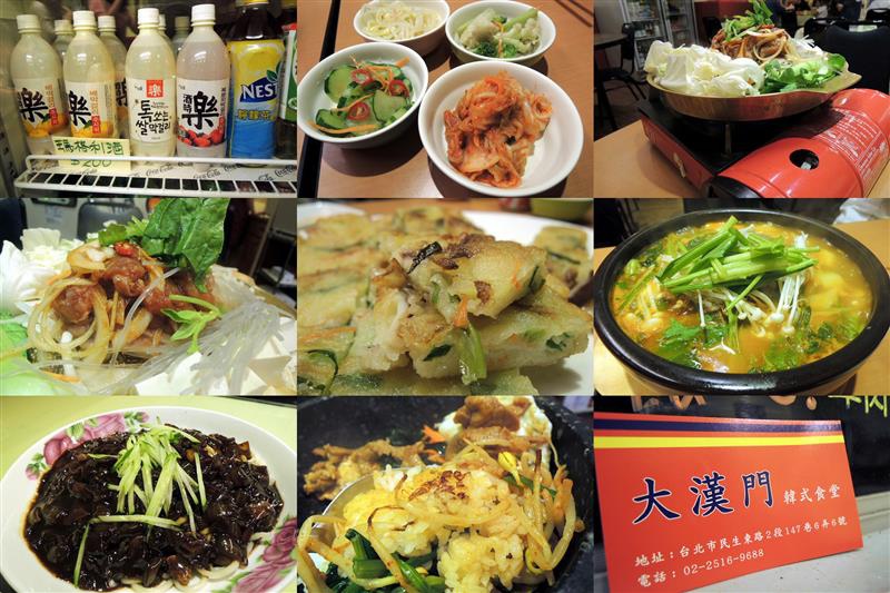 大漢門0.jpg 大漢門0.jpg