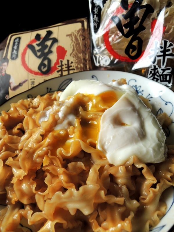 曾拌麵030.jpg 曾拌麵030.jpg
