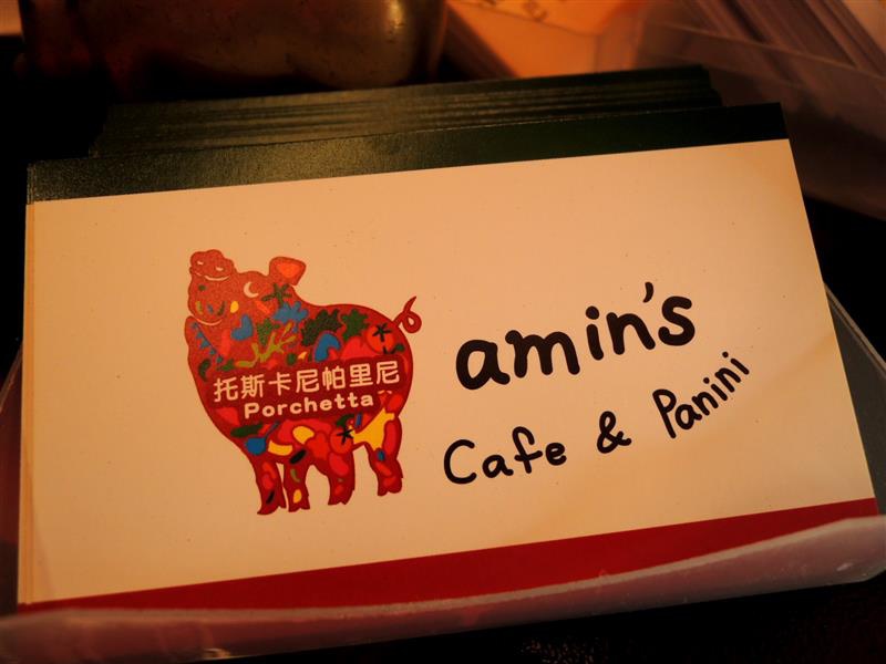 Amin's cafe&panini 帕里尼010.jpg