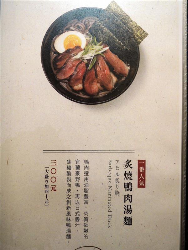 玄麻蕎麥處027.jpg