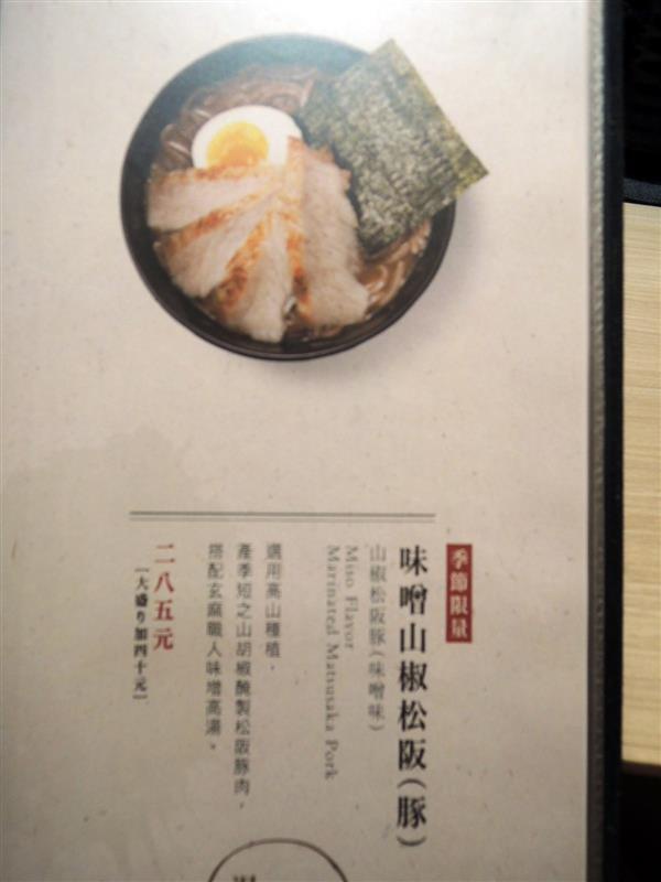 玄麻蕎麥處029.jpg