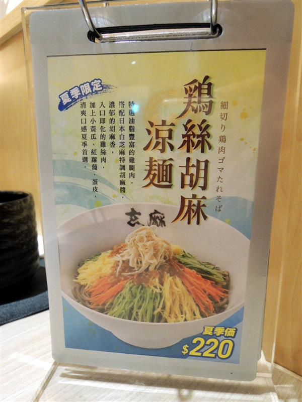 玄麻蕎麥處036.jpg