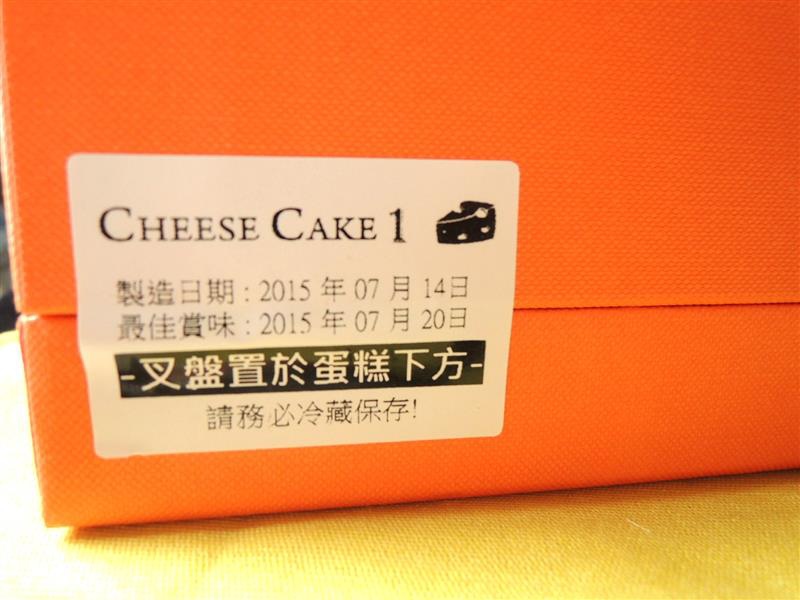 CheeseCake1 曼波五號006.jpg