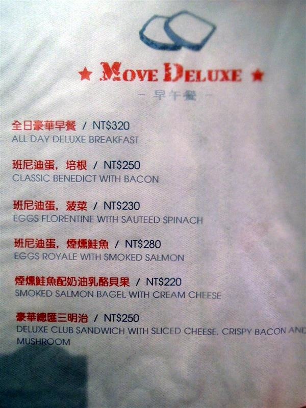 Move Deluxe 燄013.jpg