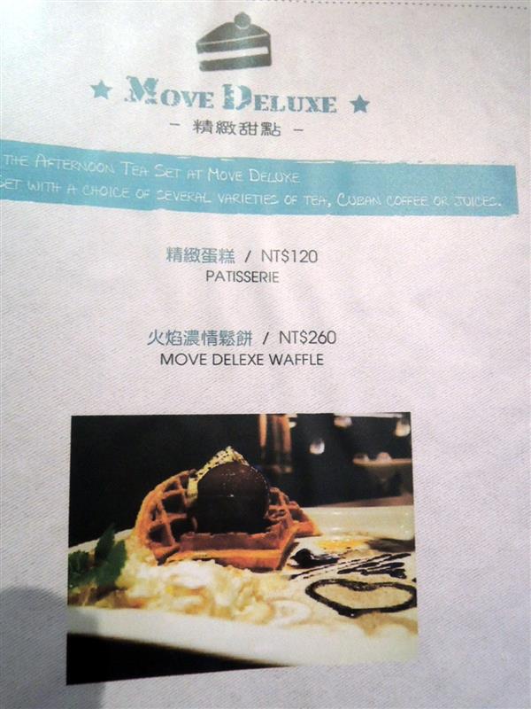 Move Deluxe 燄018.jpg