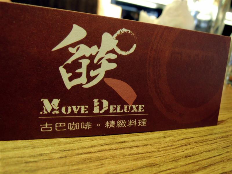 Move Deluxe 燄056.jpg