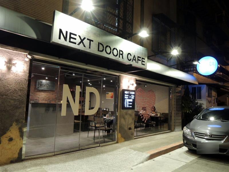 Next Door 鄰居家001.jpg